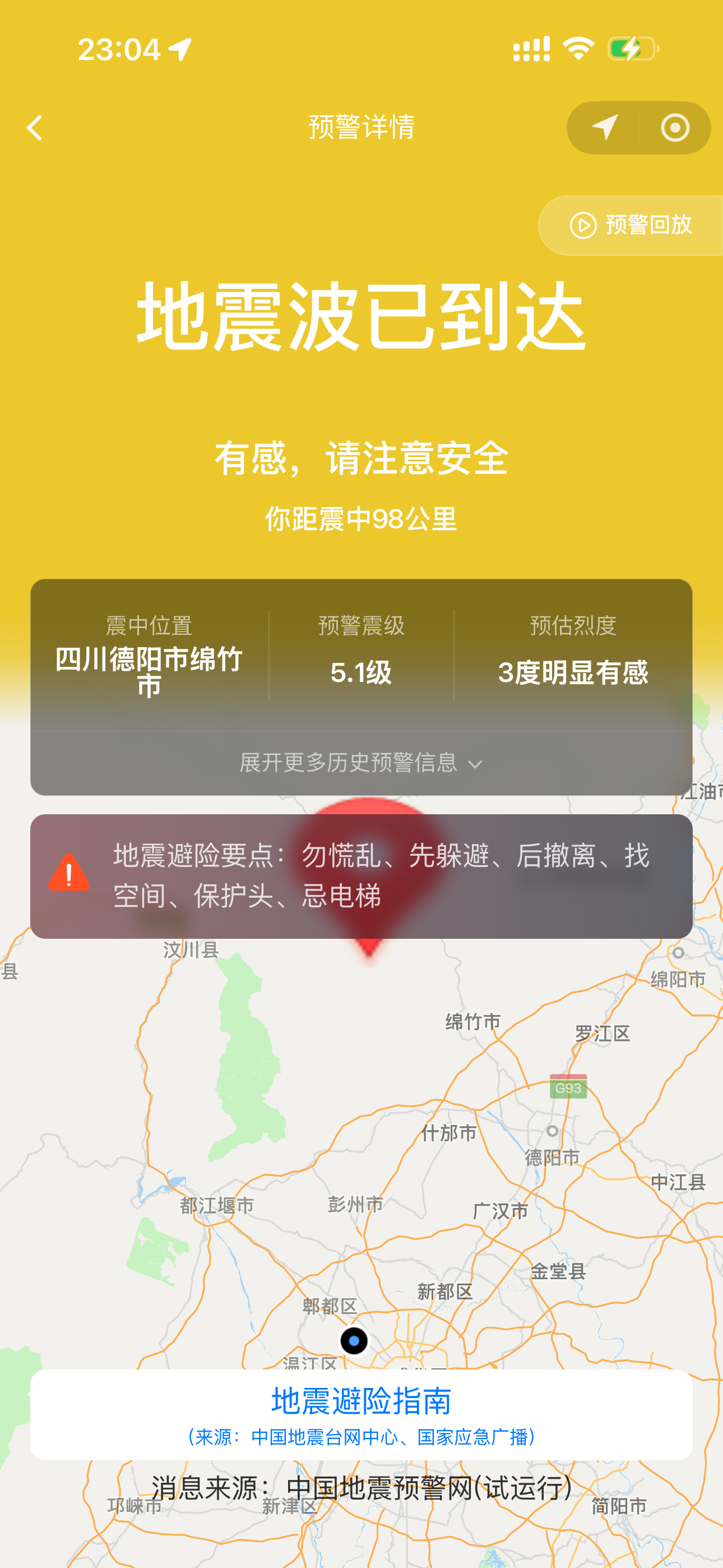 分享图片 