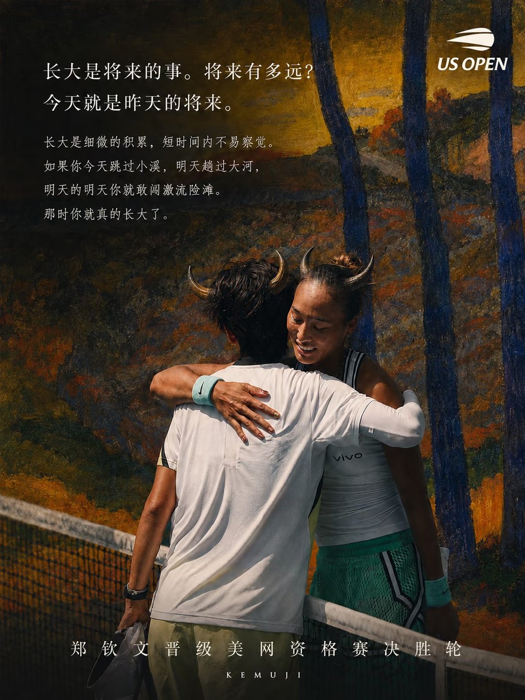 美网女单资格赛第二轮，郑钦文6-1/7-5击败比雷尔，晋级决胜轮，明天冲击正赛席