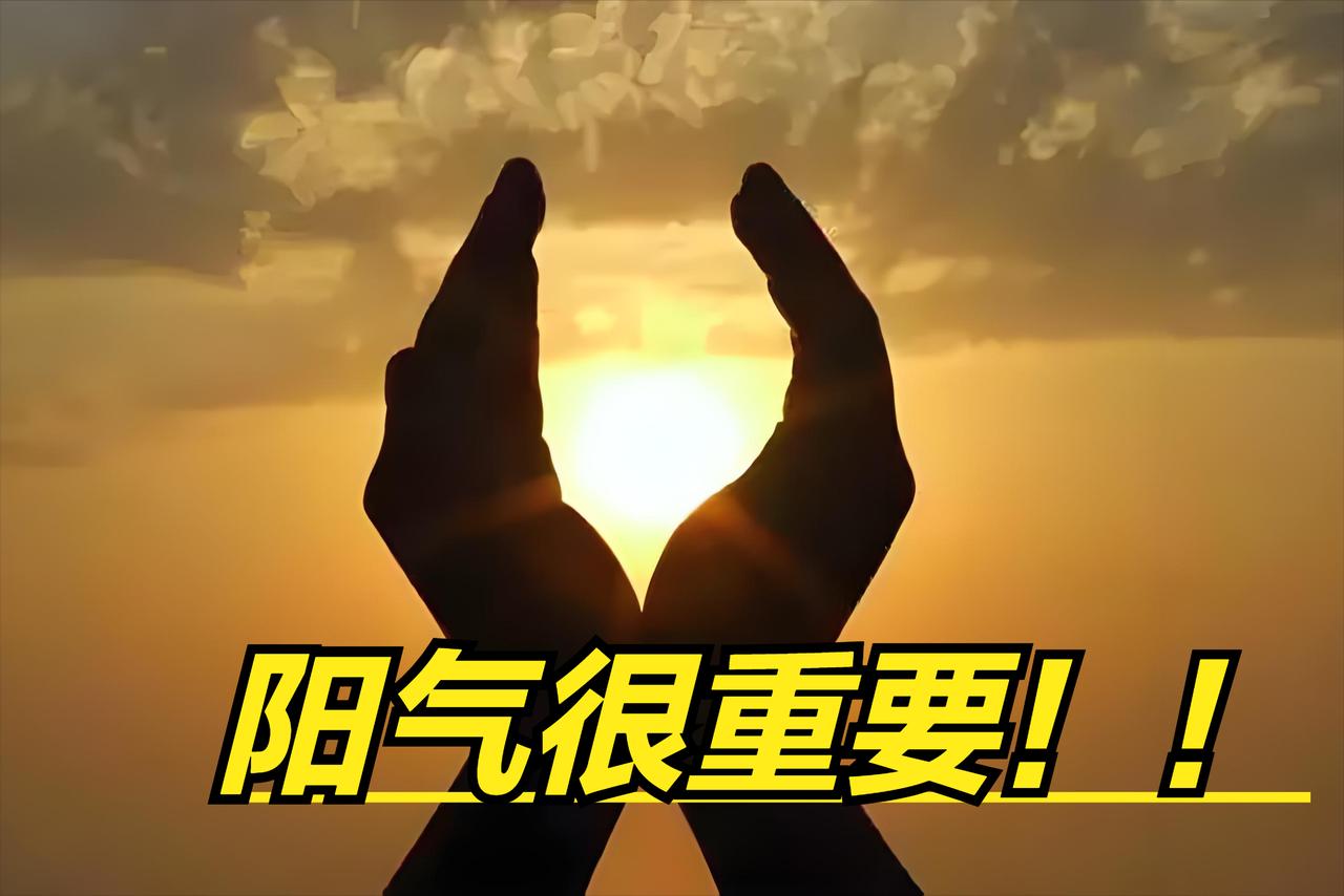 男人阳气不足的4大表现，占了1个就要小心了！

→1，口苦口臭
阳气不足的男人往