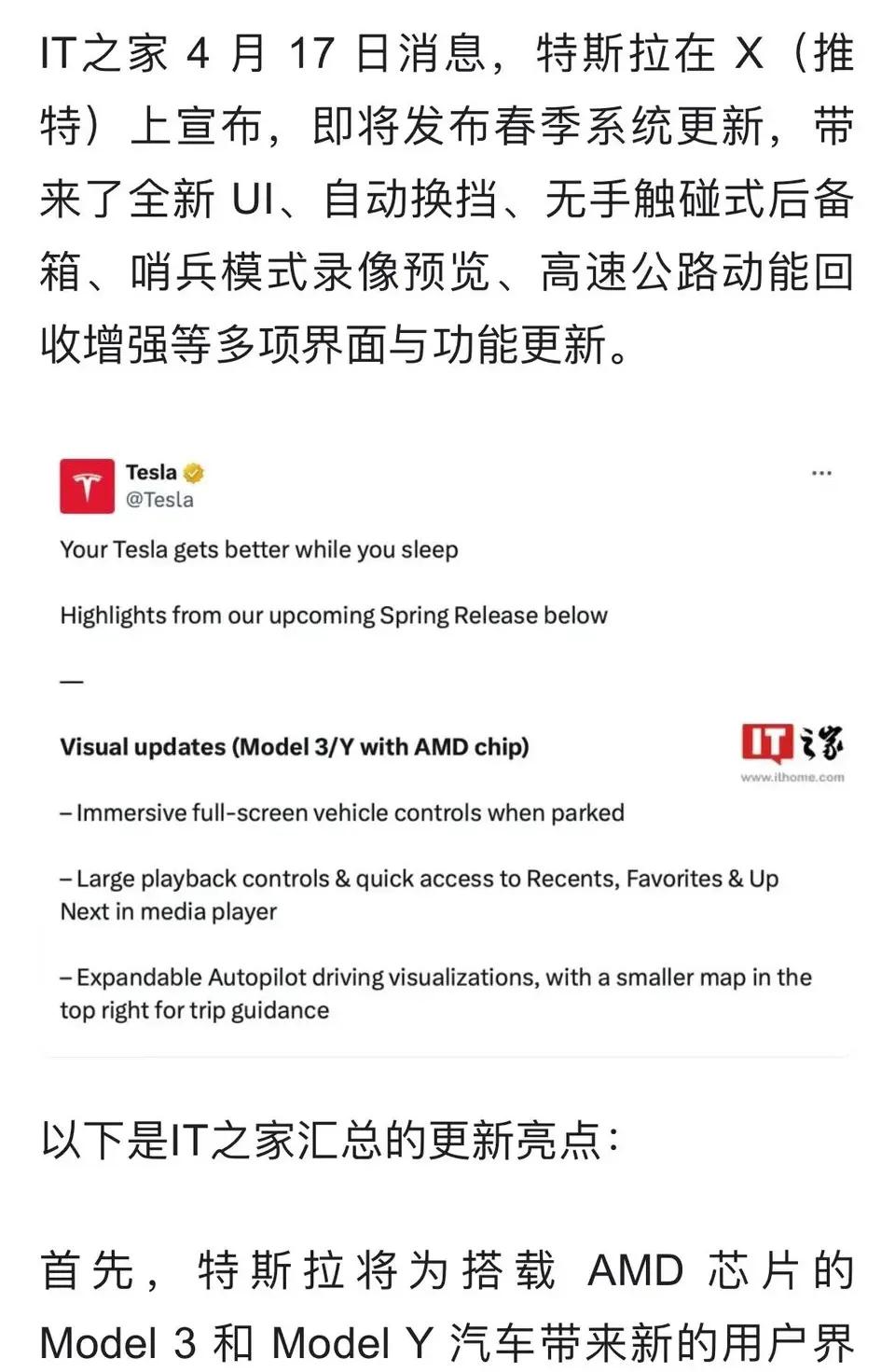 大家看看，特斯拉要更新自动换挡，这个前进倒车的逻辑是什么？它怎么判断我要前进还是