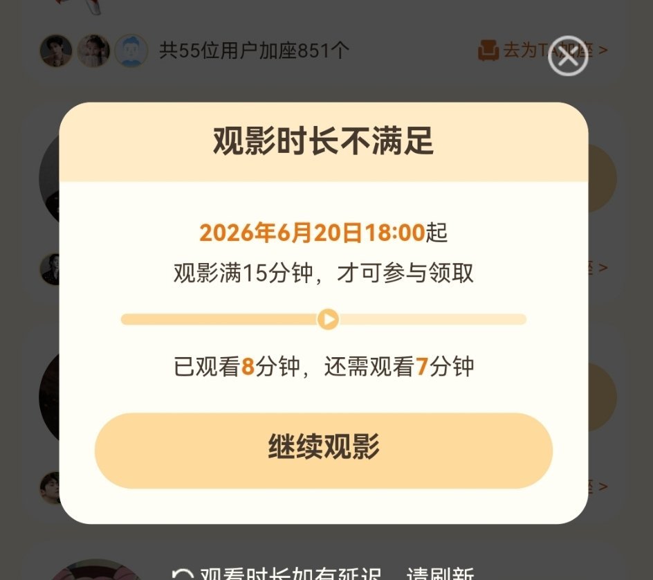 点上面的包场，找到邓为的领取 然后看十五分钟就可以花到你们老公的💰了 