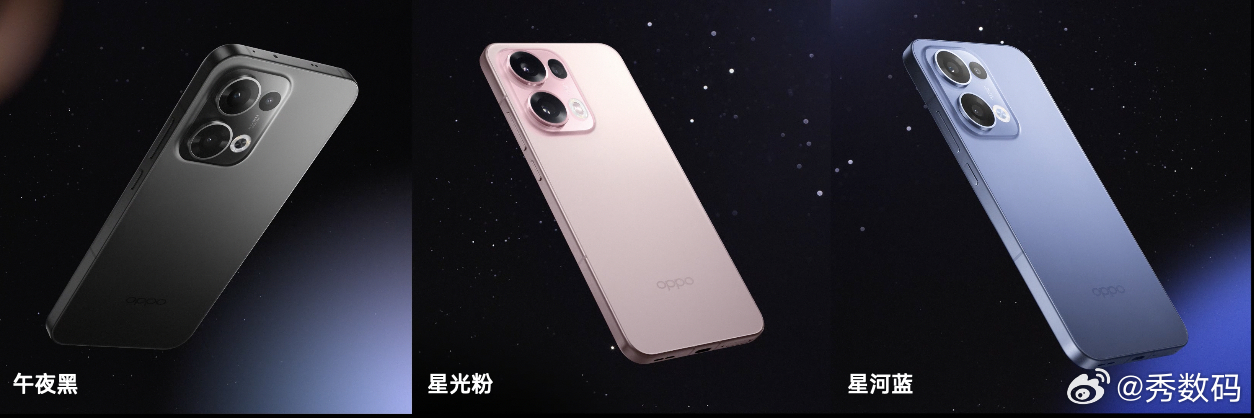 OPPO Reno13  系列这次给大家带来四款潮流配色：星光粉，星河蓝，午夜黑
