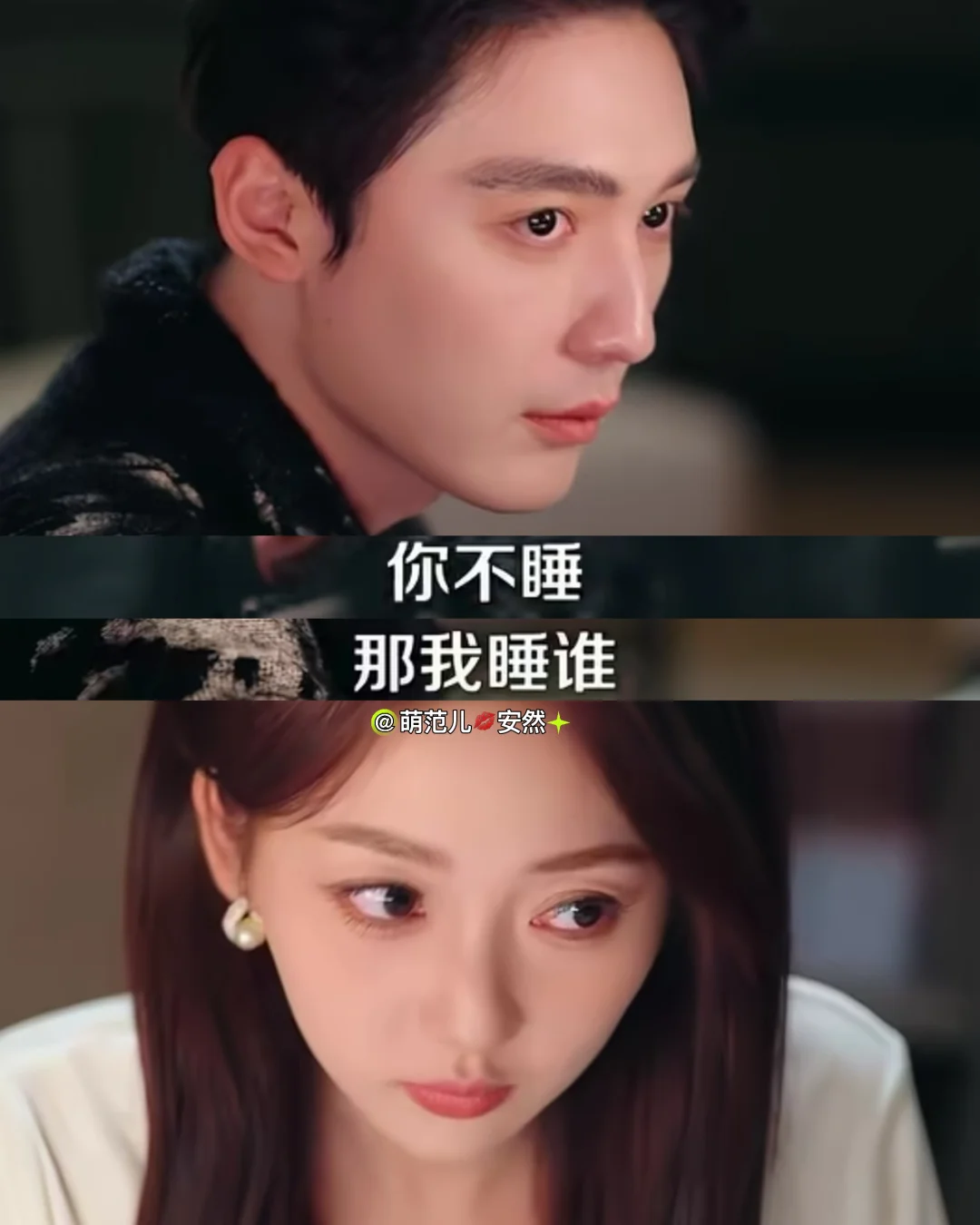 短剧测评｜好好好，对抗路夫妻这么玩儿是吧