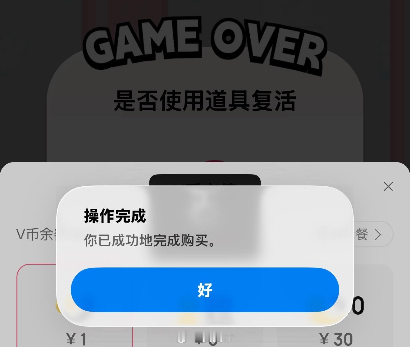 。我玩游戏： 