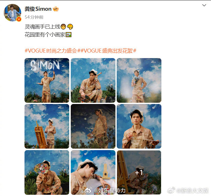 龚俊不当rapper可惜了 这个怎么这么有梗！就这样单押上了，不当rapper可
