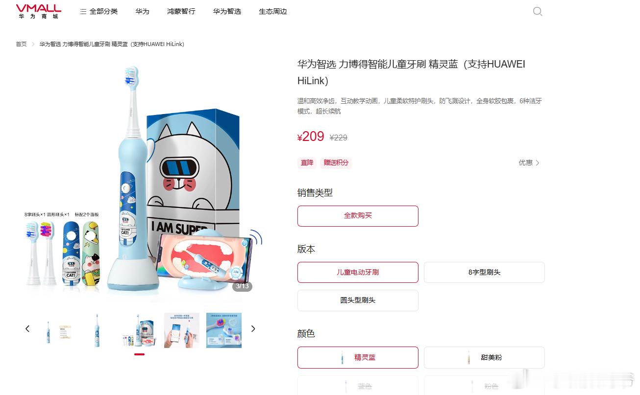 下期的奖品已经备好了，搞了2个粉色，两个蓝色[哈哈][哈哈][哈哈] ​​​