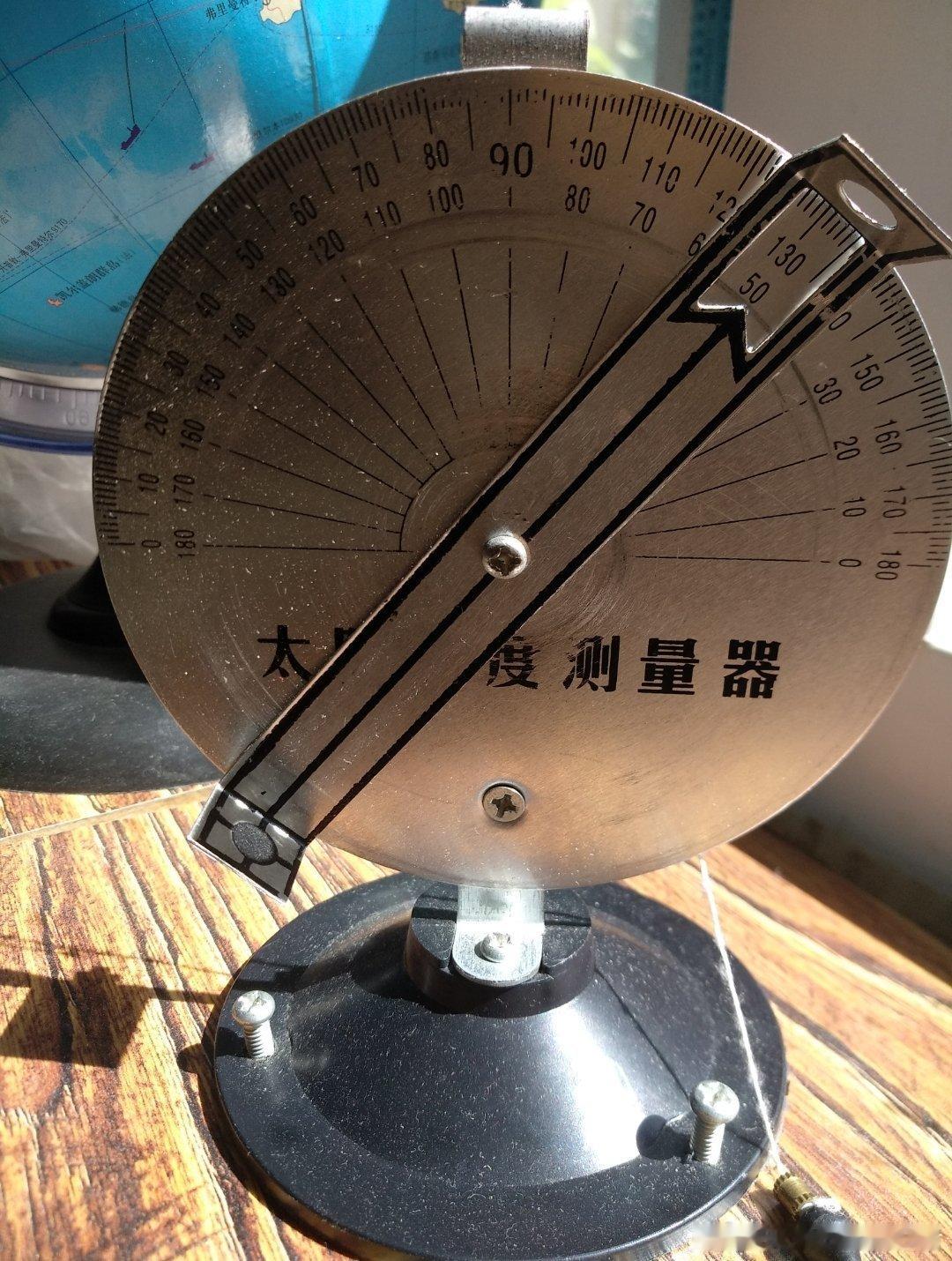秋分2026年9月23日08: 05: 13  太阳直射赤道  秋分到来 ​​​