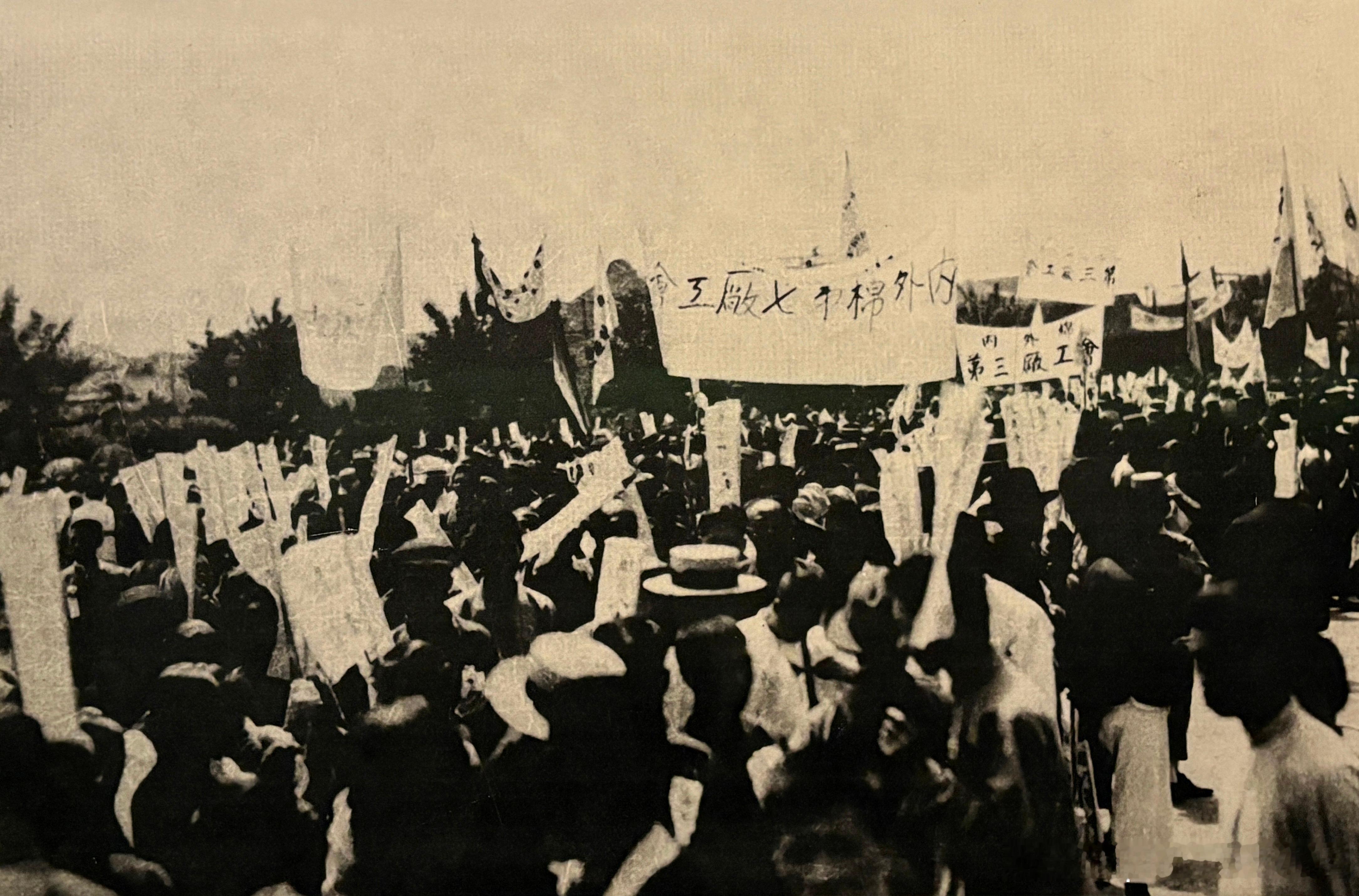 1925年2月日商内外棉八厂工人为反对开除工人而罢工。在沪西工友俱乐部的领导下，