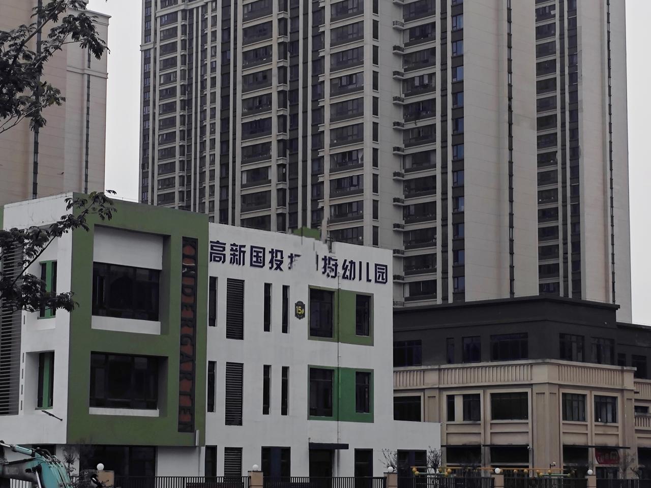 乡镇民办幼儿园每月工资有多少？寒暑假有工资吗？

乡镇民办幼儿园教师的工资会受到