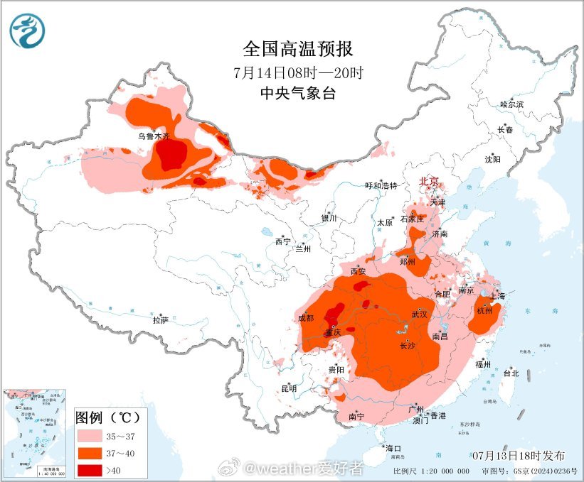 高温【今年首个国家级高温预警发布】今天18时，中央气象台发布今年首个高温黄色预警