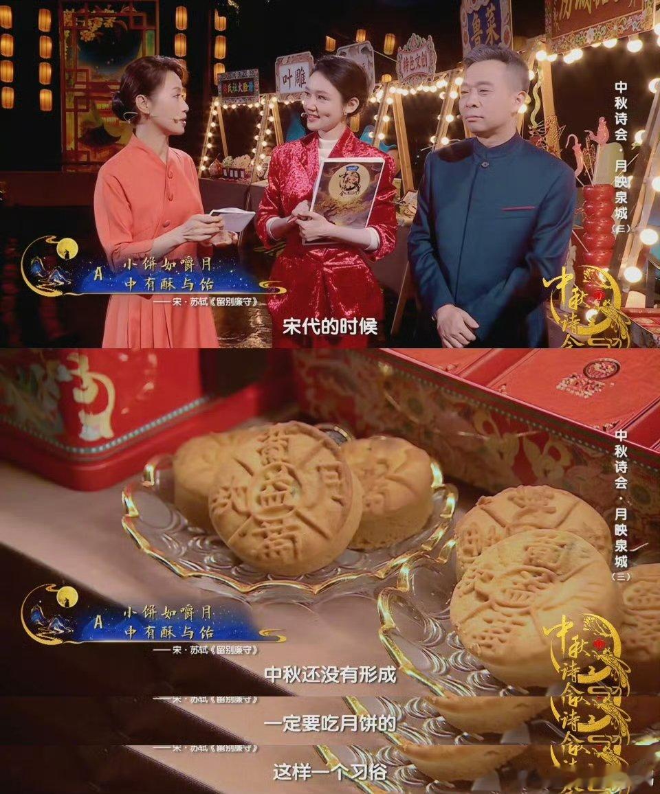 原来一开始中秋节不吃月饼随着时间的推移，中秋节的习俗也在不断演变和发展。到了唐代