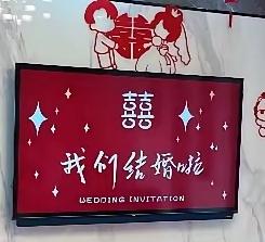 今天可愁坏了，遇上随礼的棘手事儿。

去年我儿子结婚，孩子她姑姑二话不说随了66