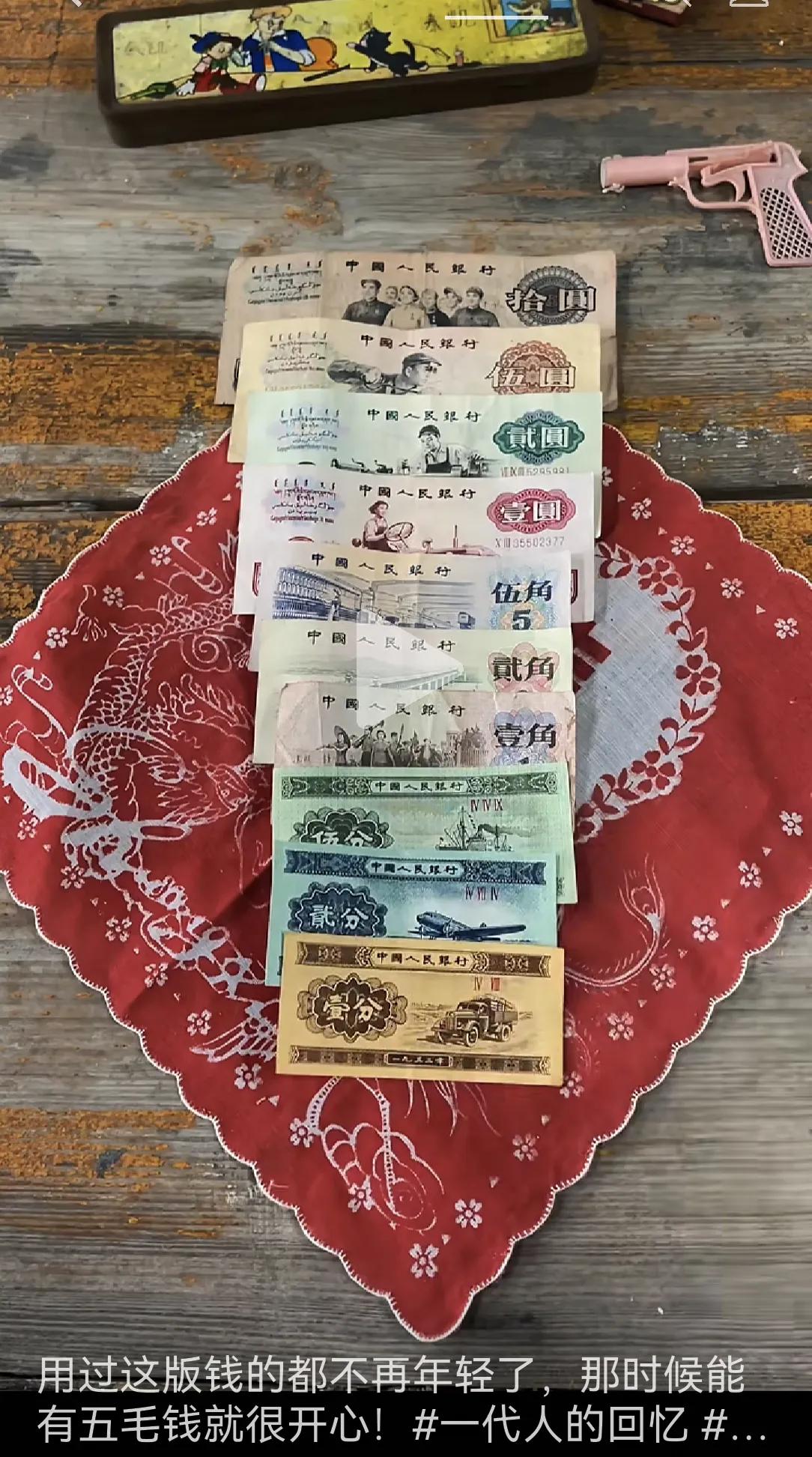 大家晚上好！18元8角8分最广为人知的含义，源于周总理的一个经典回答。当时外国记
