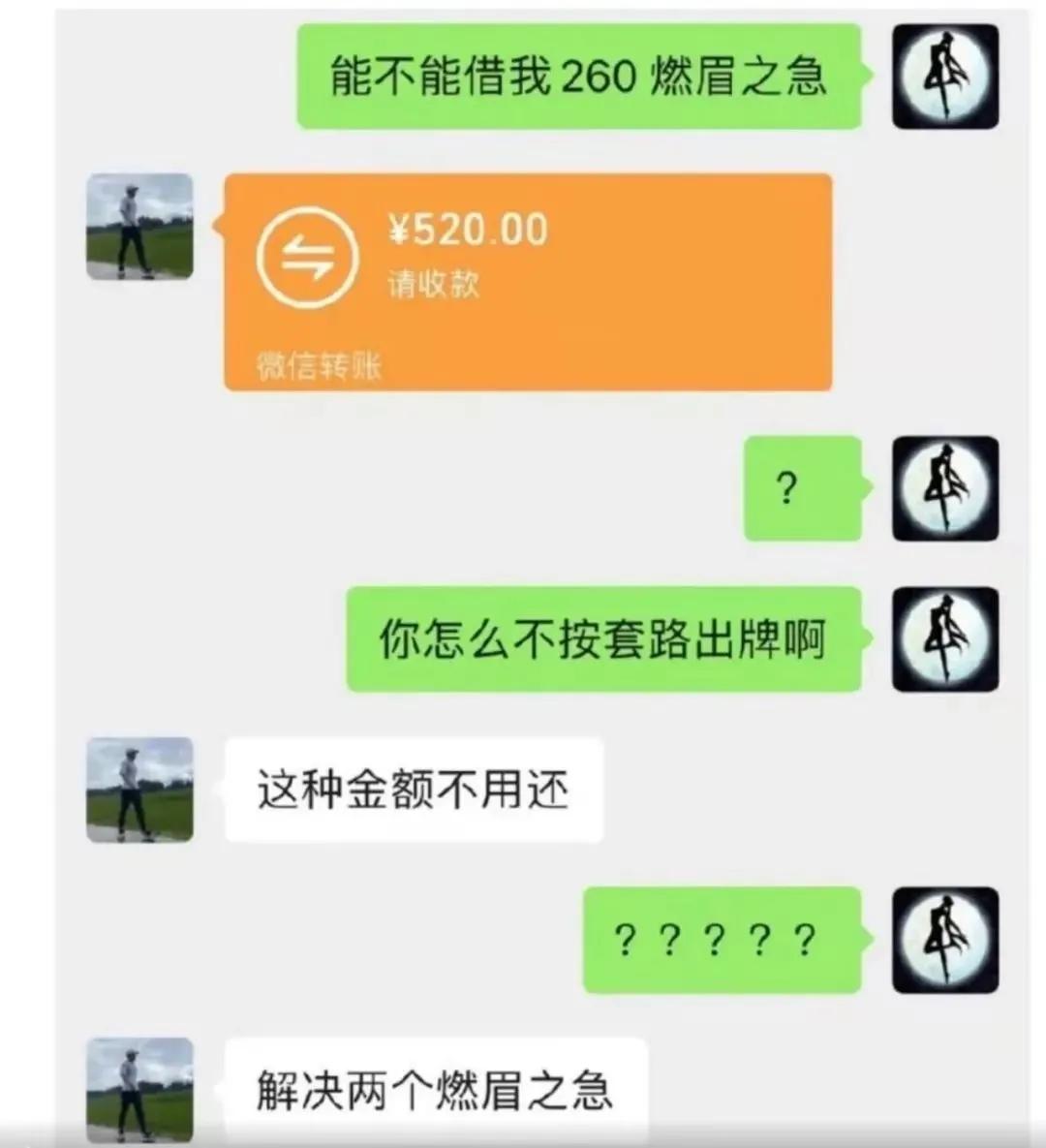 这操作有点看不懂[抓狂]
