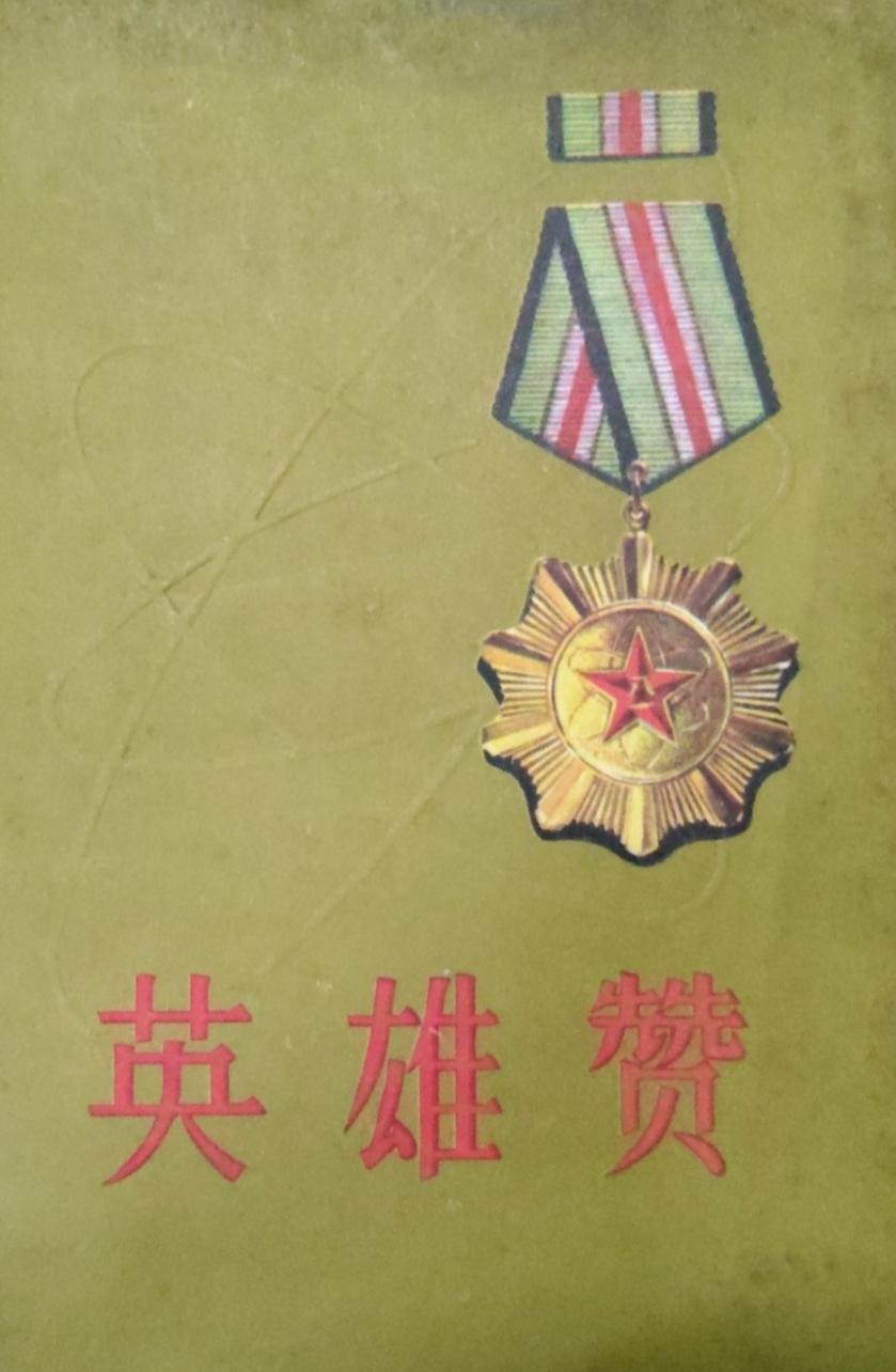 一本相册