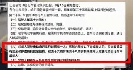 山西给小电驴松绑，戳中了全国的痛点
·
早上七点的太原菜市场口，卖豆腐的大姐把头
