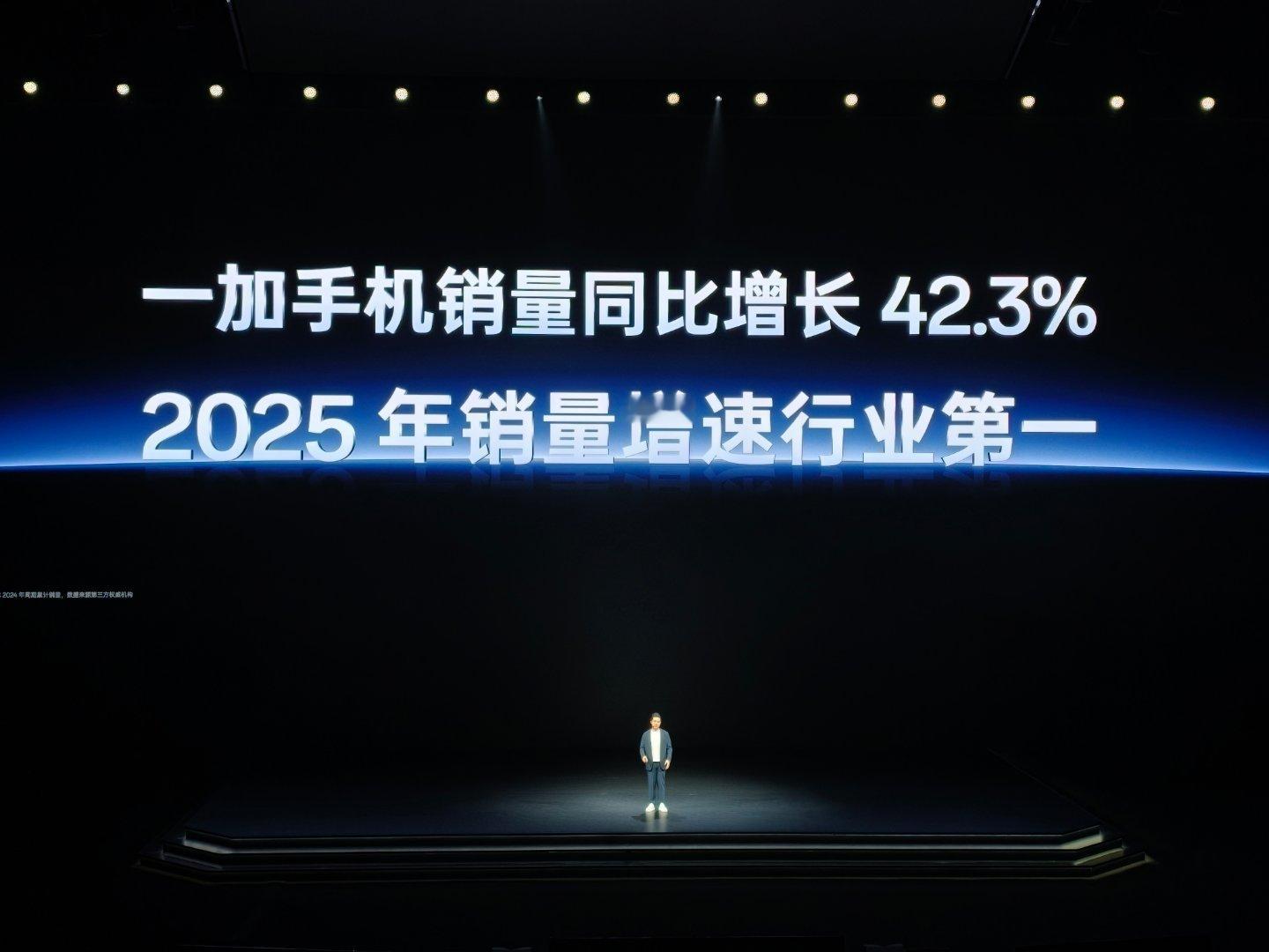 今年一加整体卖得不错一加Ace6T 发了之后应该还能冲一波 