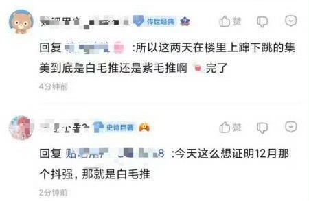 【tg】怎么评价恋与深空白毛推整天在各平台装路人吹自家老头，结果反被真路人真实的