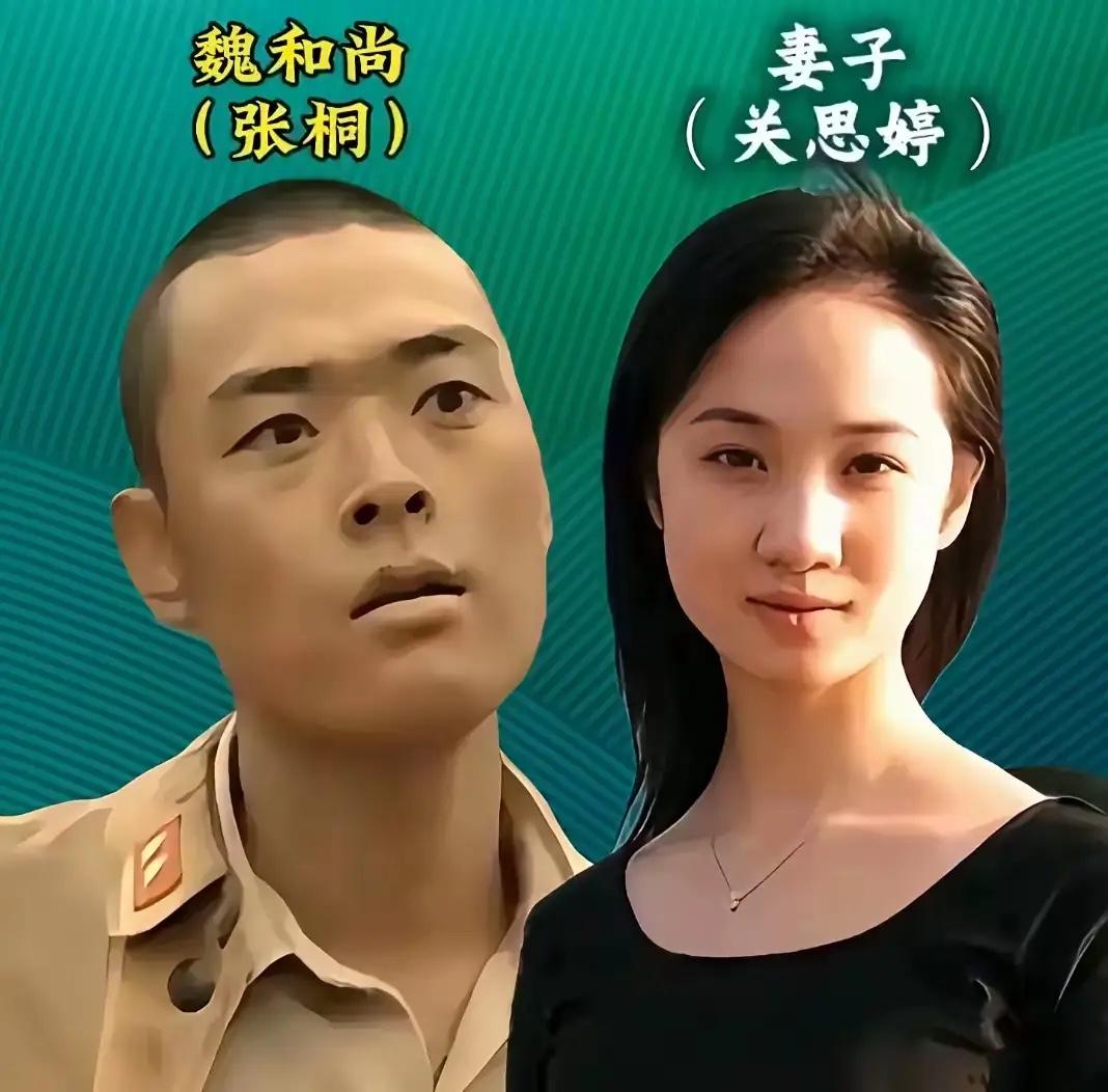 我的天！原来这么多都是真夫妻，当年完全没看出来！
李云龙和史兰芽，戏里硬汉戏外宠