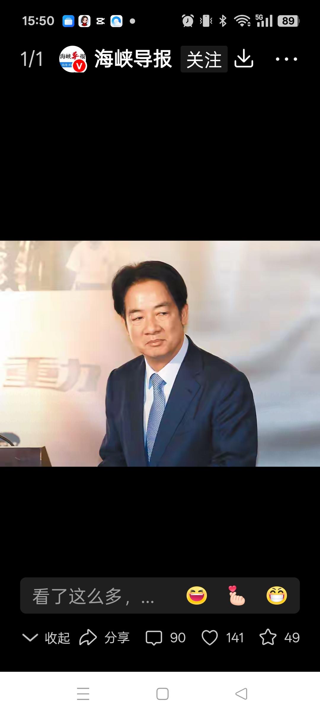 重刑逼战！赖清德给台军套“枷锁”，“台独”绝路岂能靠刑罚铺就？
 
2025年1