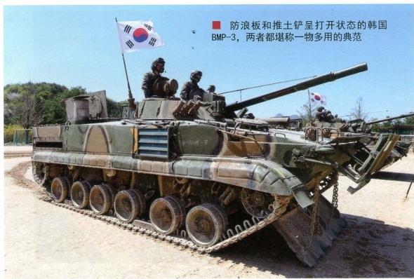 韩国，你这美帝的小跟班竟然也装备了
   BMP-3深受亚非拉国家欢迎，出口达3