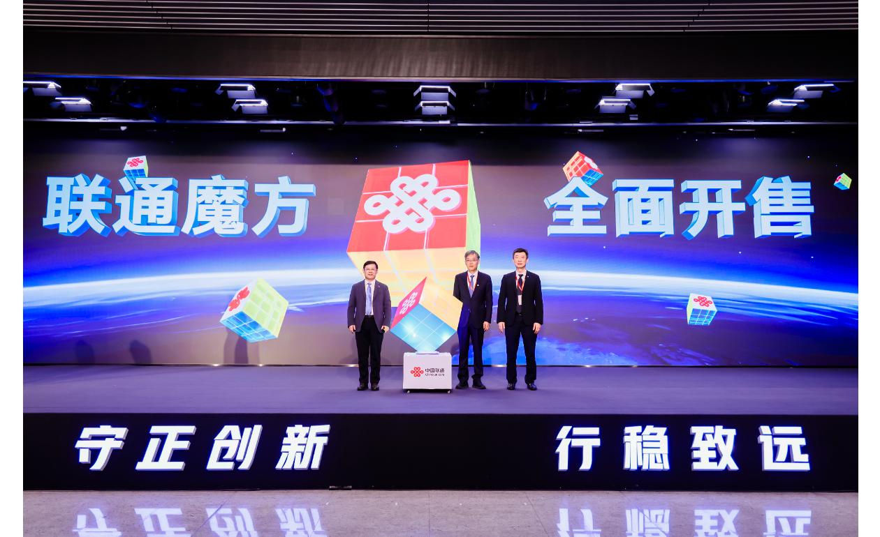 “明白办、放心用、拖拉拽”三大卖点为支撑，中国联通开启了通信服务“0月租”时代！