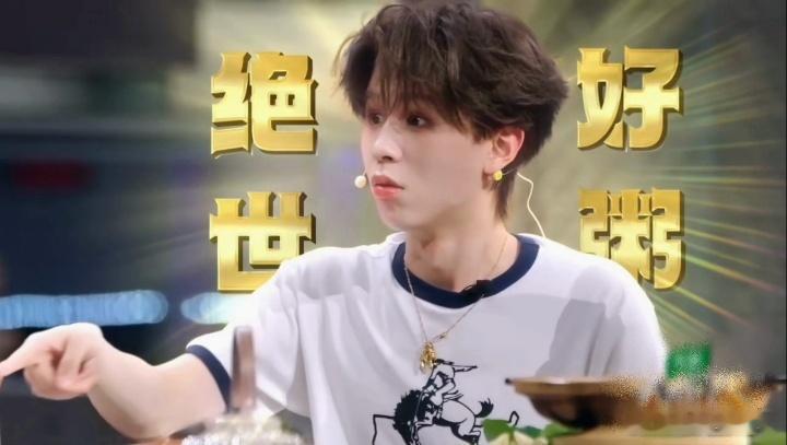 何浩楠好吃到舔勺子何浩楠吃到解腰带 别人喝完粥是擦嘴何浩楠喝完粥是舔勺子加解腰带