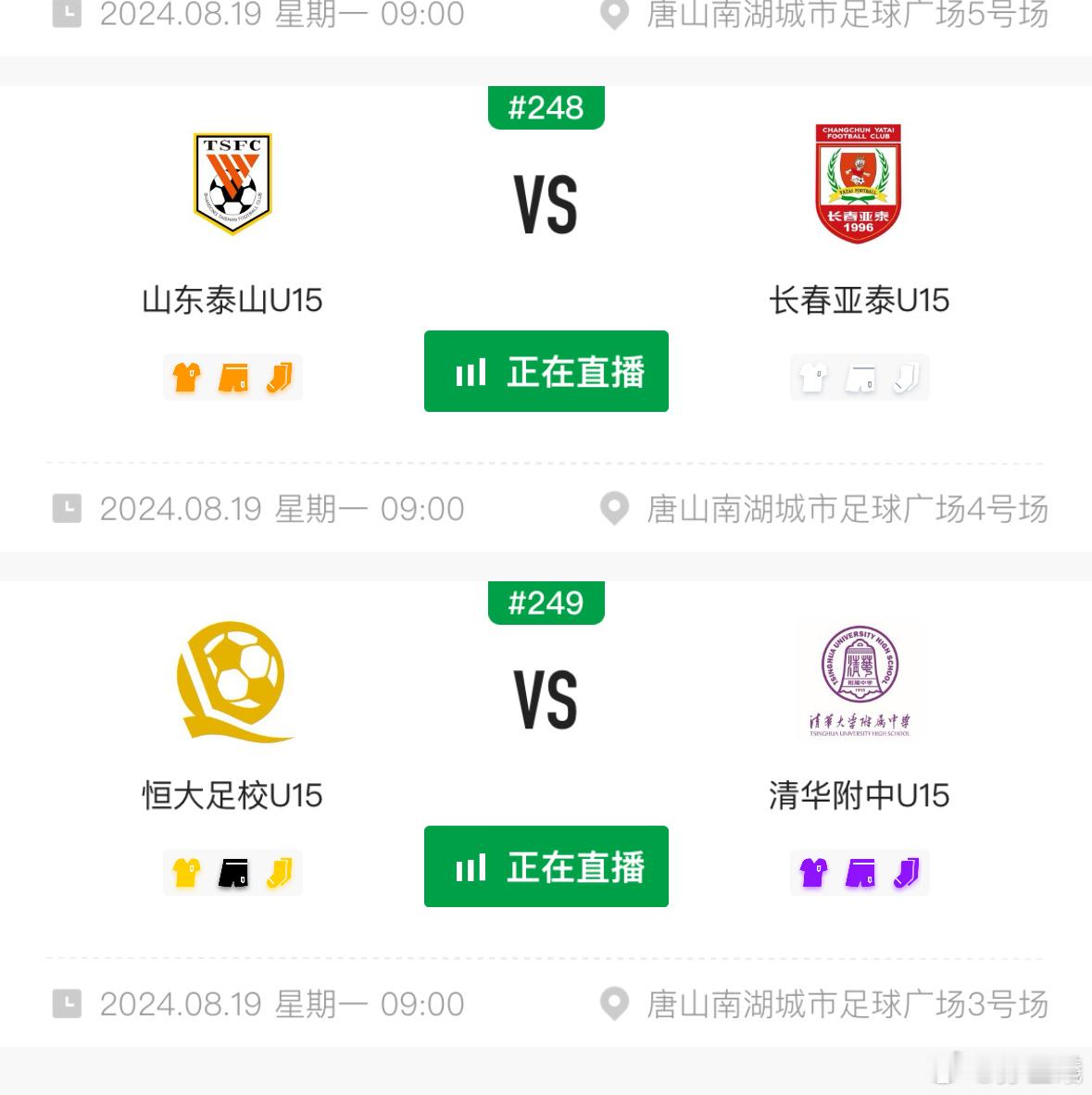 很焦灼.. ​​​