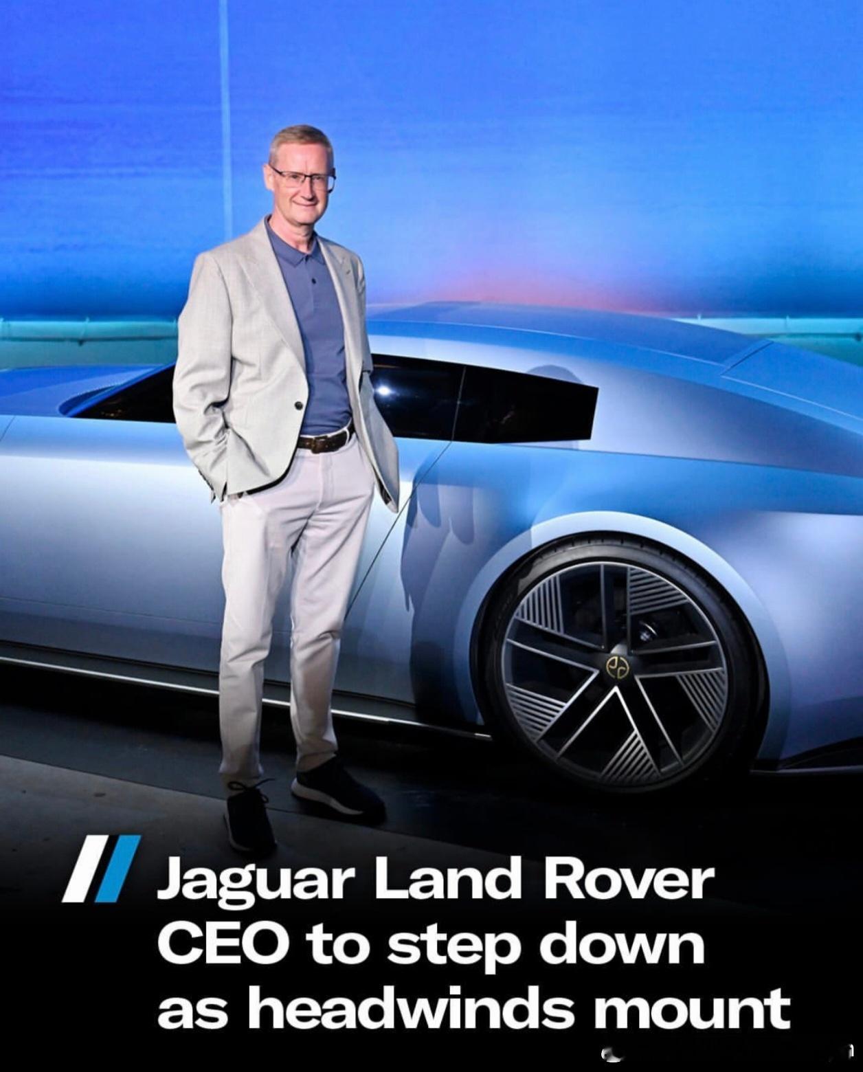 欧洲汽车市场 《Autocar》报道，捷豹路虎（JLR）首席执行官 Adrian