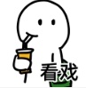 #歌手揭榜# ​看了第二轮揭榜名单，enmmmm笑了，实力唱将不知道有几个[笑c