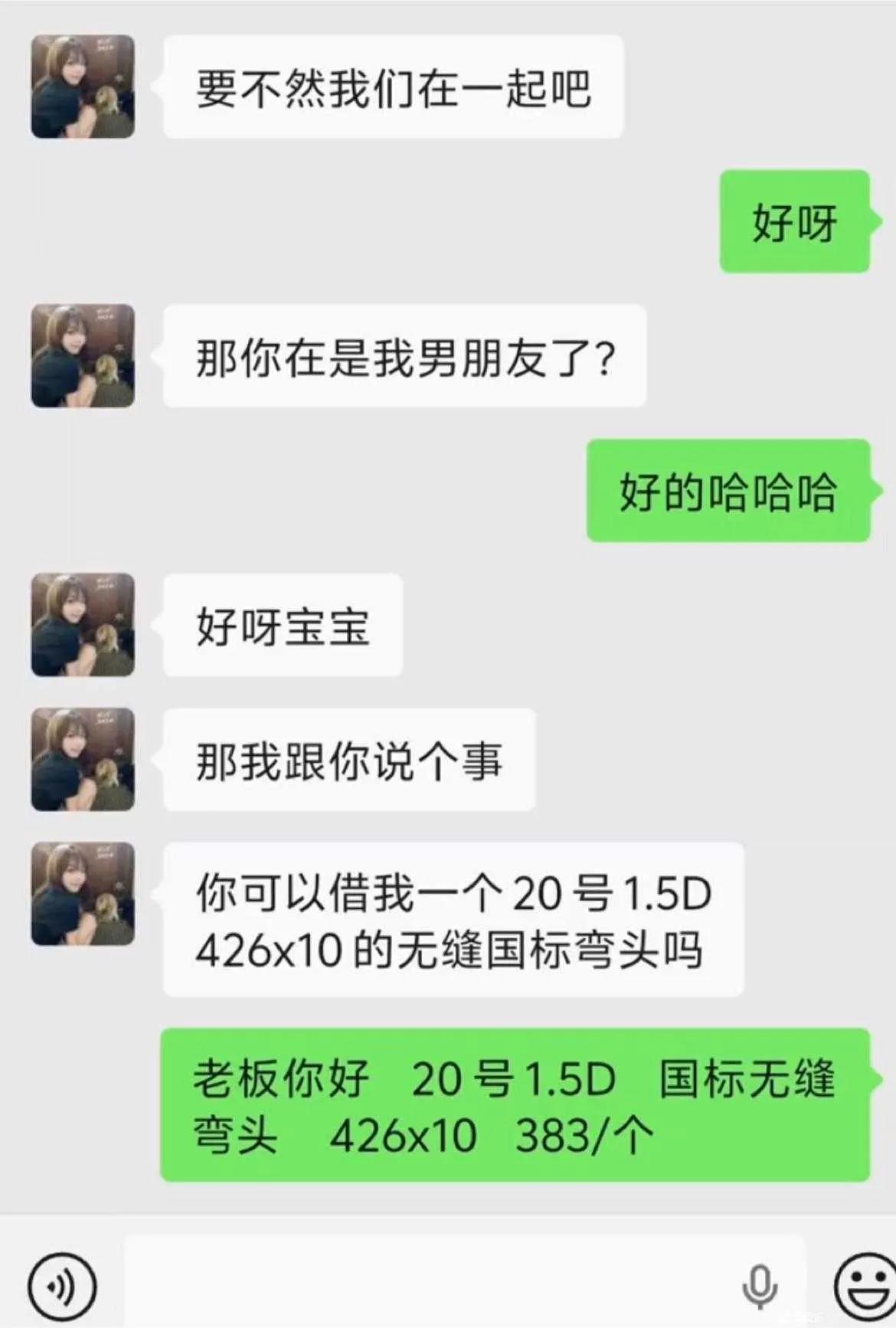 现在广告植入的这么丝滑了吗