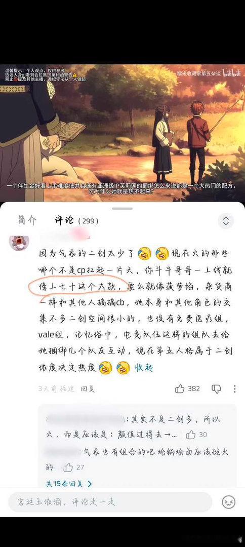是傍大款还是抱脸虫我自有分辨