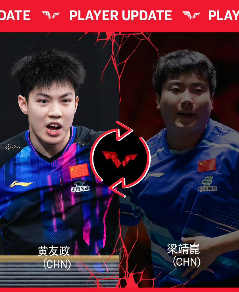 国乒一位名将决定退赛了，对此感到非常遗憾。
他是世界冠军，曾给我们带来了很多精彩