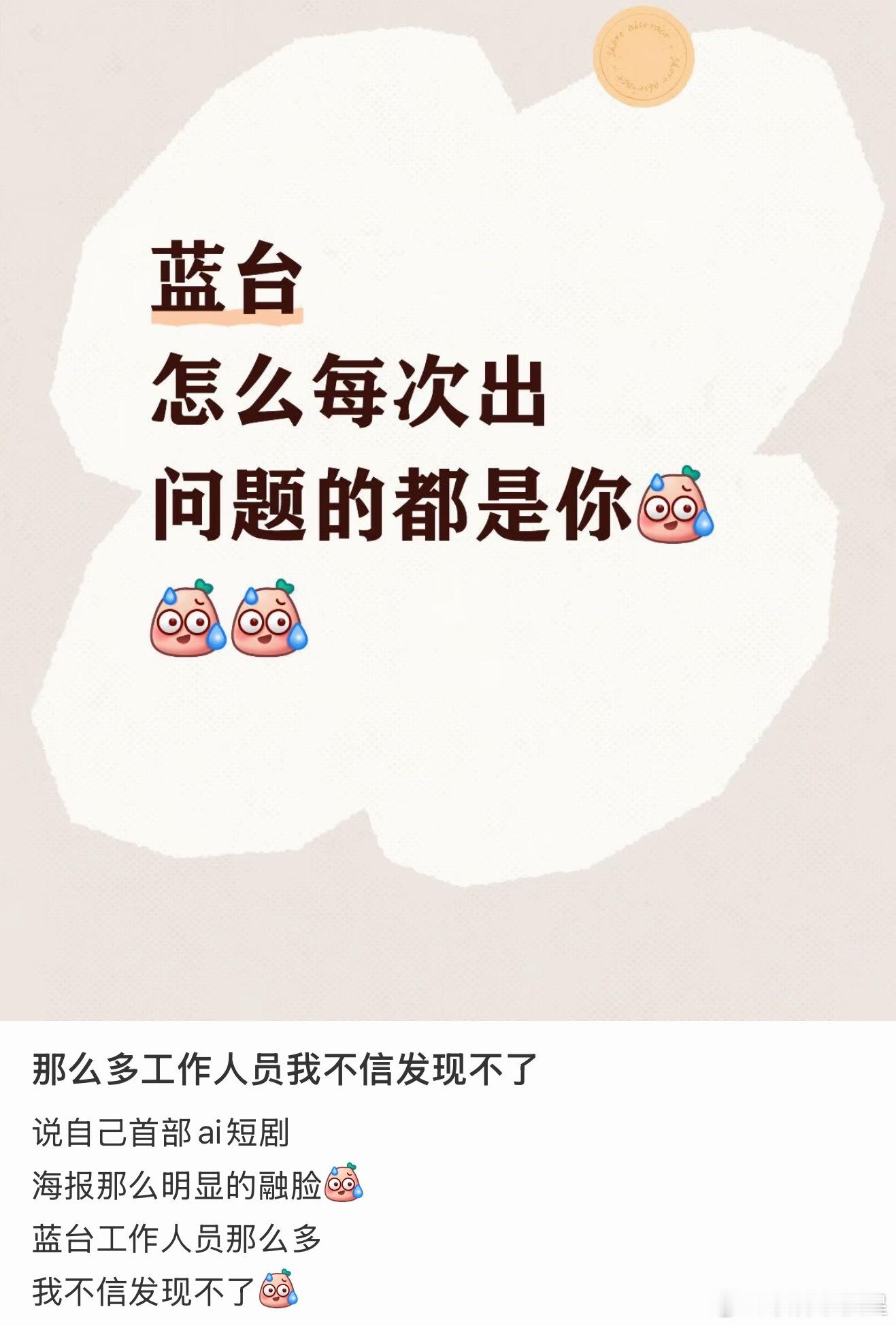 浙江卫视短剧 融脸肖战王一博国内首部上星AI短剧=国内首部明目张胆侵权？浙卫融脸