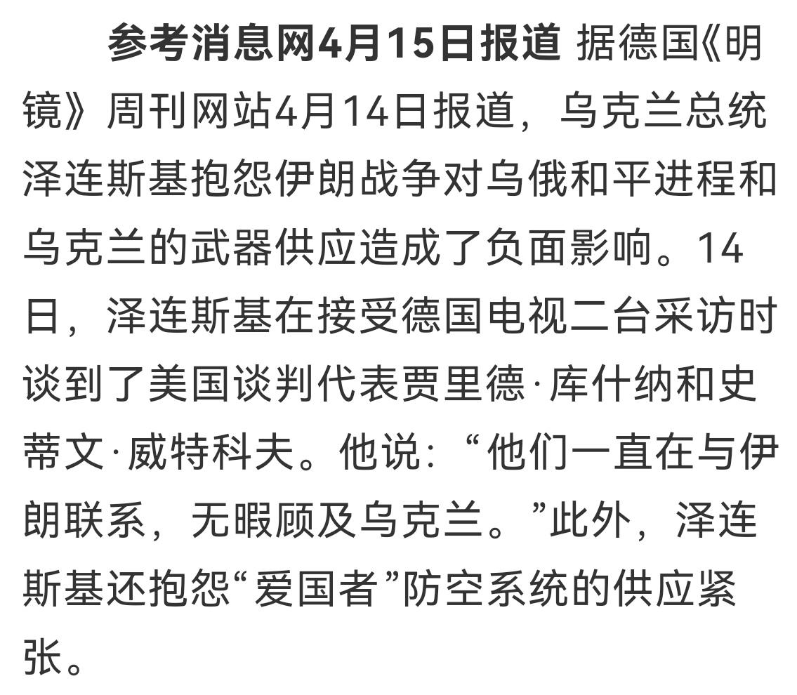 别指望了
在乌克兰拒绝了美国的停战方案后，乌克兰基本上就指望不上美国了。特朗普当
