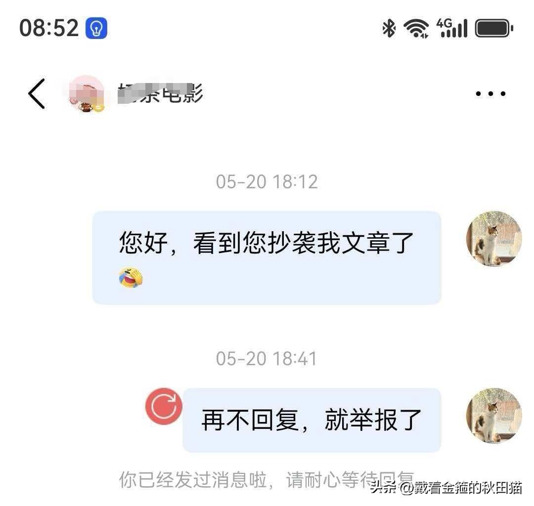 被抓现行，为何不害臊？
现在的人到底怎么了？是因为大家都不爱惜自己的羽毛和名声了