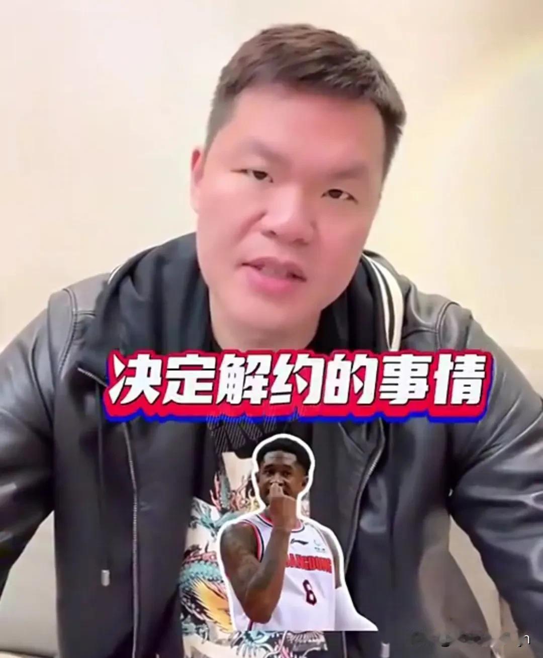 朱芳雨忍痛割爱！广东男篮和布鲁克斯解约所带来的3大连锁反应。

1. 广东男篮与