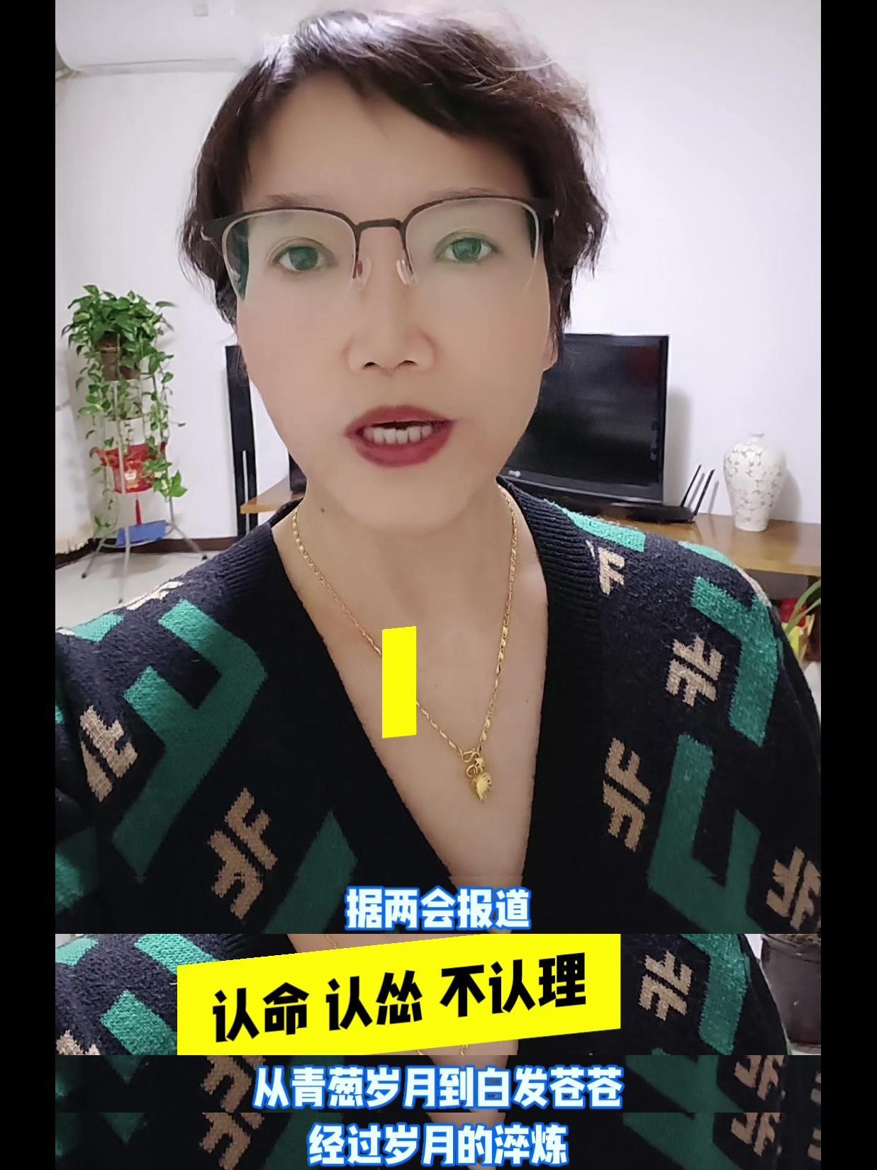 🌊据两会报道，我国60岁以上的老人已达3.3亿。

✨60岁是人生又一个分水岭