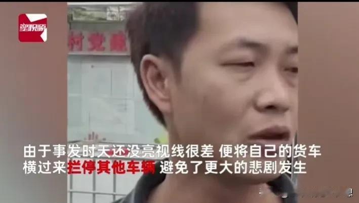 广州南沙沥心沙大桥断裂后第一时间拦车报警的英雄找着了，我就说这人应变能力那么厉害