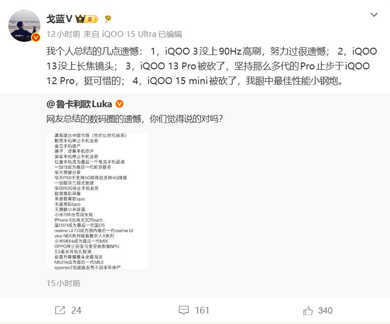 【解码时刻】别的不做评价，但是小屏性能旗舰，典型的雷声大雨点小市场要真选择小屏，