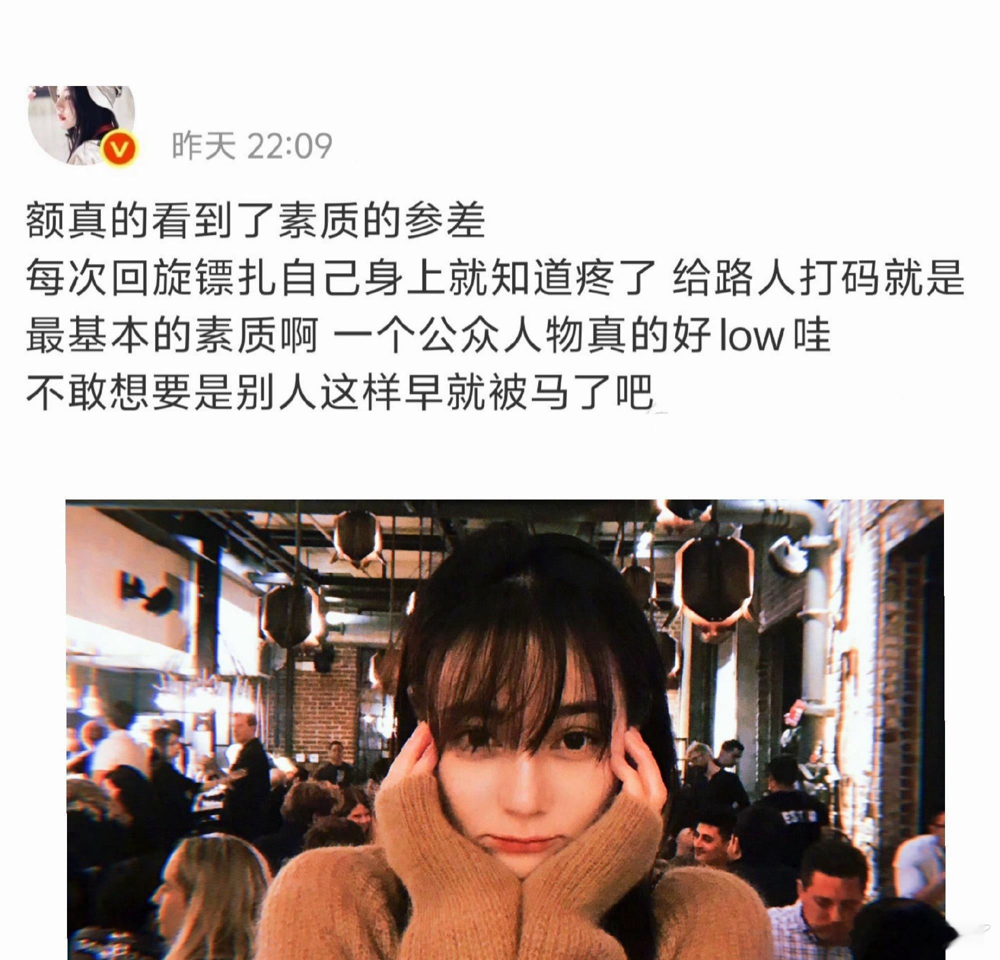 巴大粉回踩了 