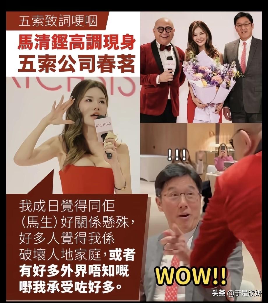 十年婚外情终摆上台面！“最强小三”春茗哽咽卖惨，富商高调撑腰引全网炸锅
 
谁能