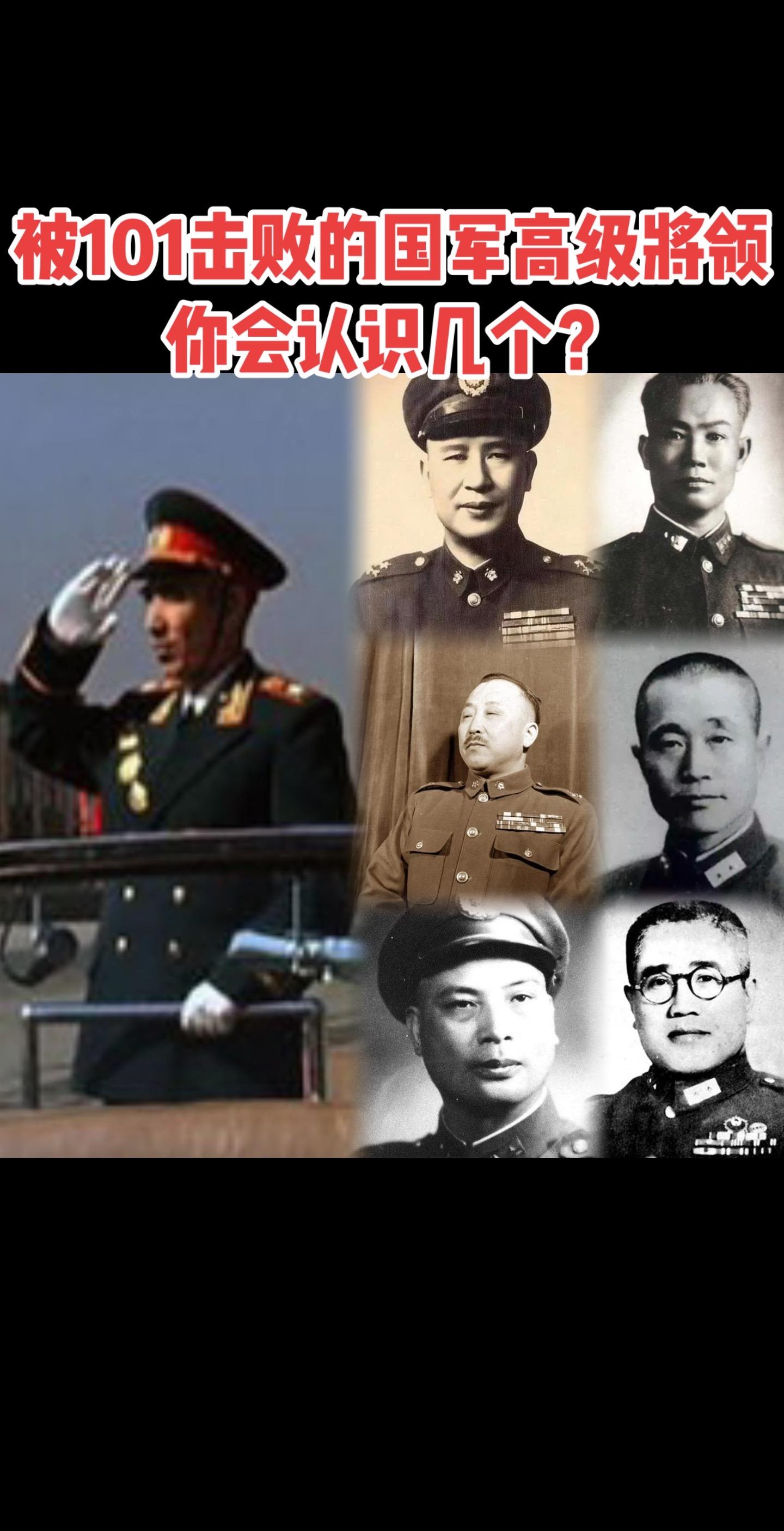 三下江南四保临江 辽沈战役