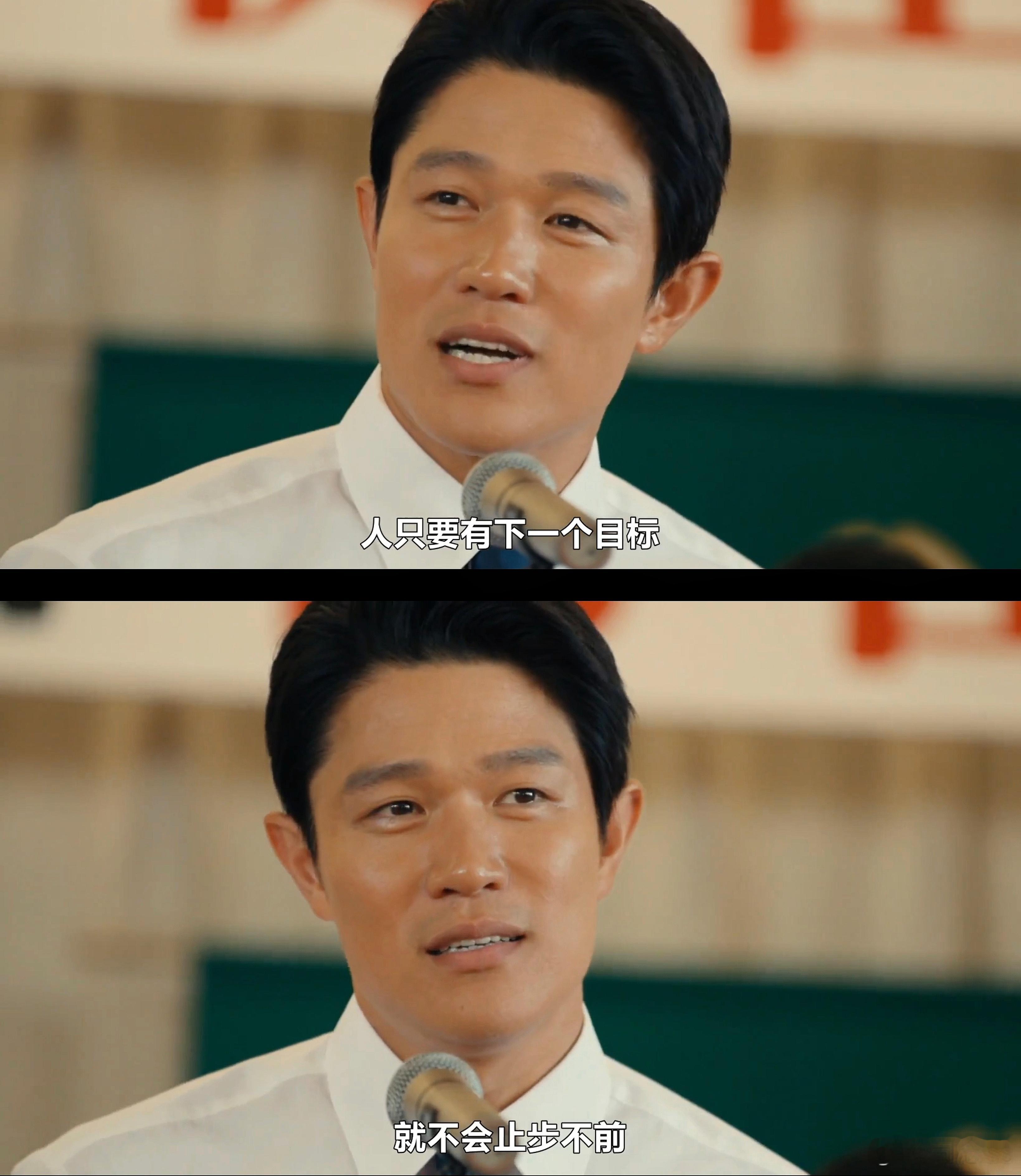 #下克上棒球少年[超话]#这几天把这部剧看完了，真的让我热血沸腾的同时怀有太多感