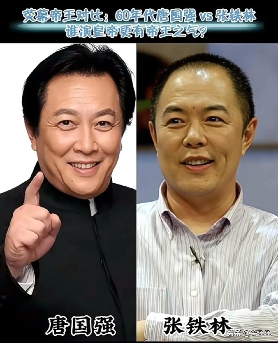 银幕帝王对比，
60年代唐国强VS张铁林
你喜欢哪位？