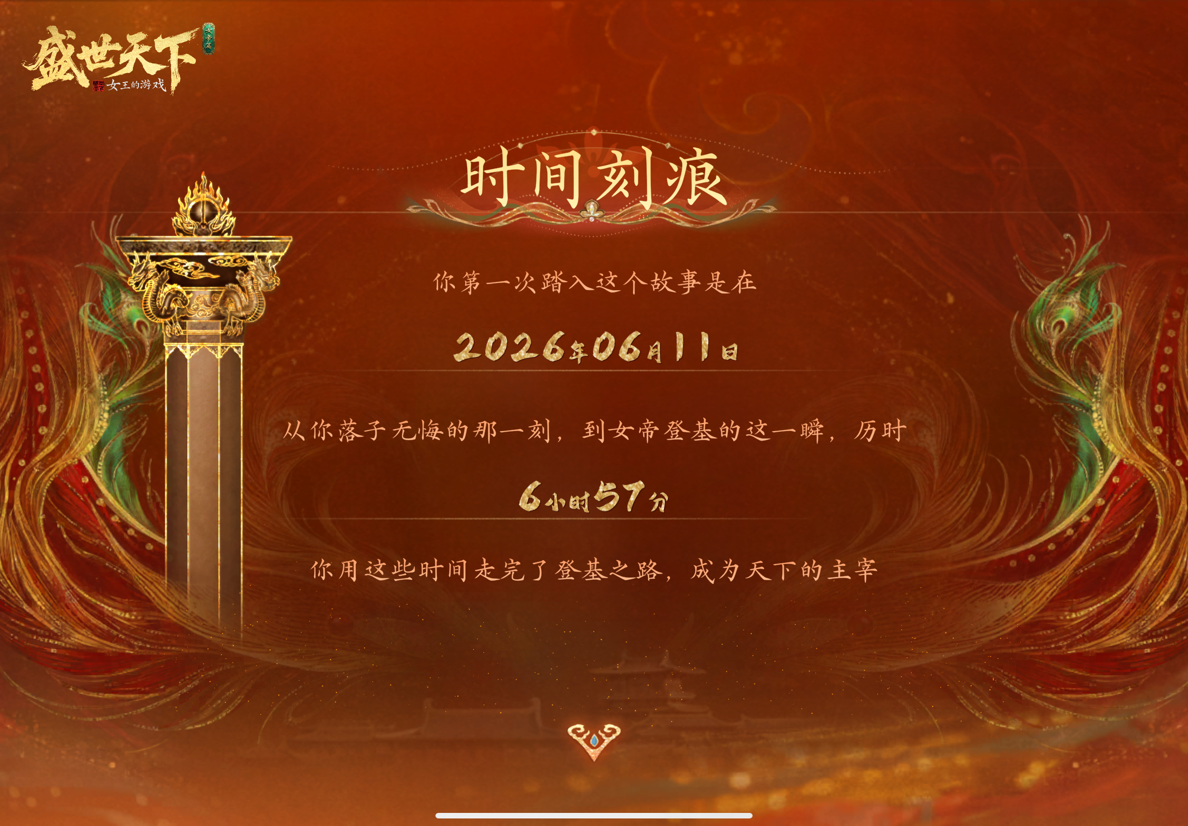 我很舒适昨天玩到了凌晨五点吧