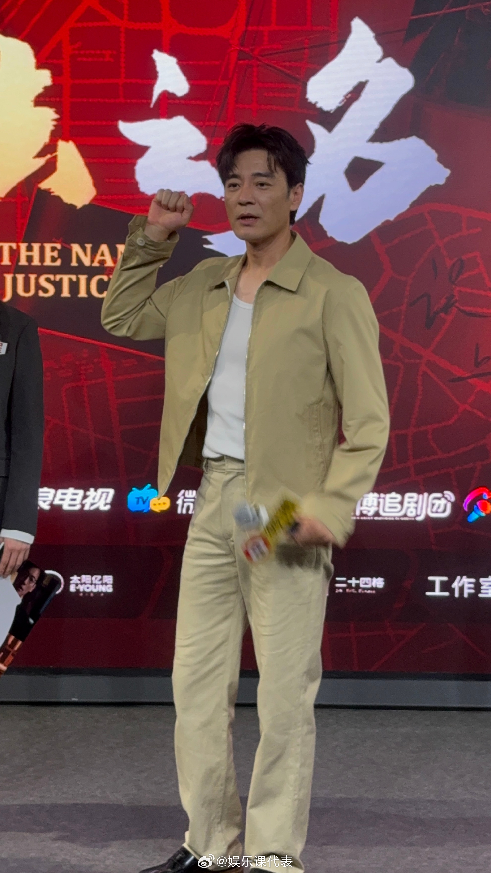 李光洁是在卖萌还是在宣誓 哈哈哈哈 ​​​
