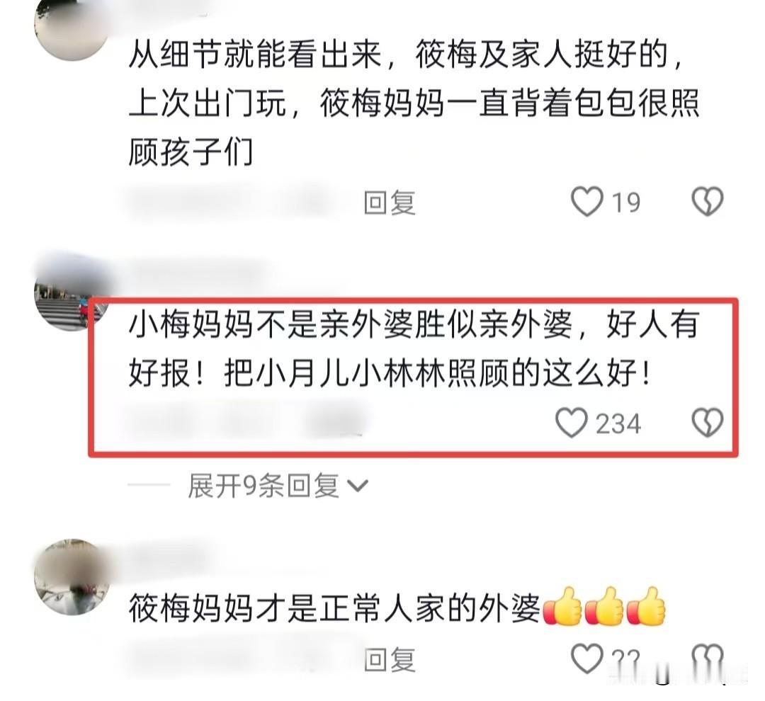 一碗鸡汤里，真的能品出"输赢"吗？
汪小菲保姆小杨阿姨分享的一段视频。
视频中，