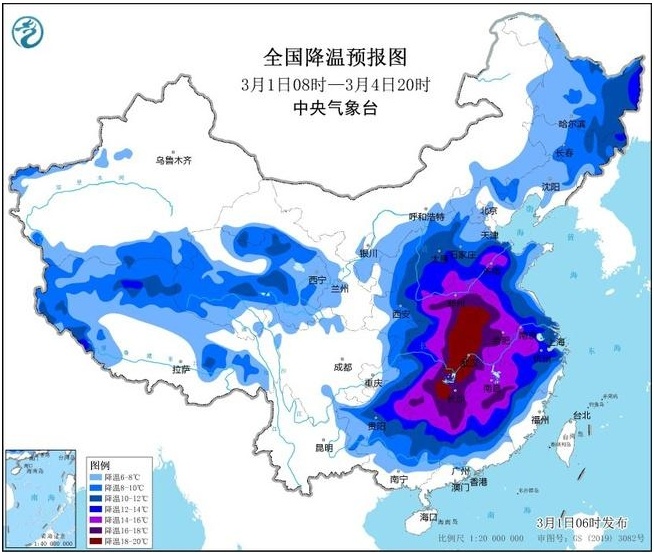 寒潮预警提升为黄色!我国中东部气温将自北向南先后下降6℃至1