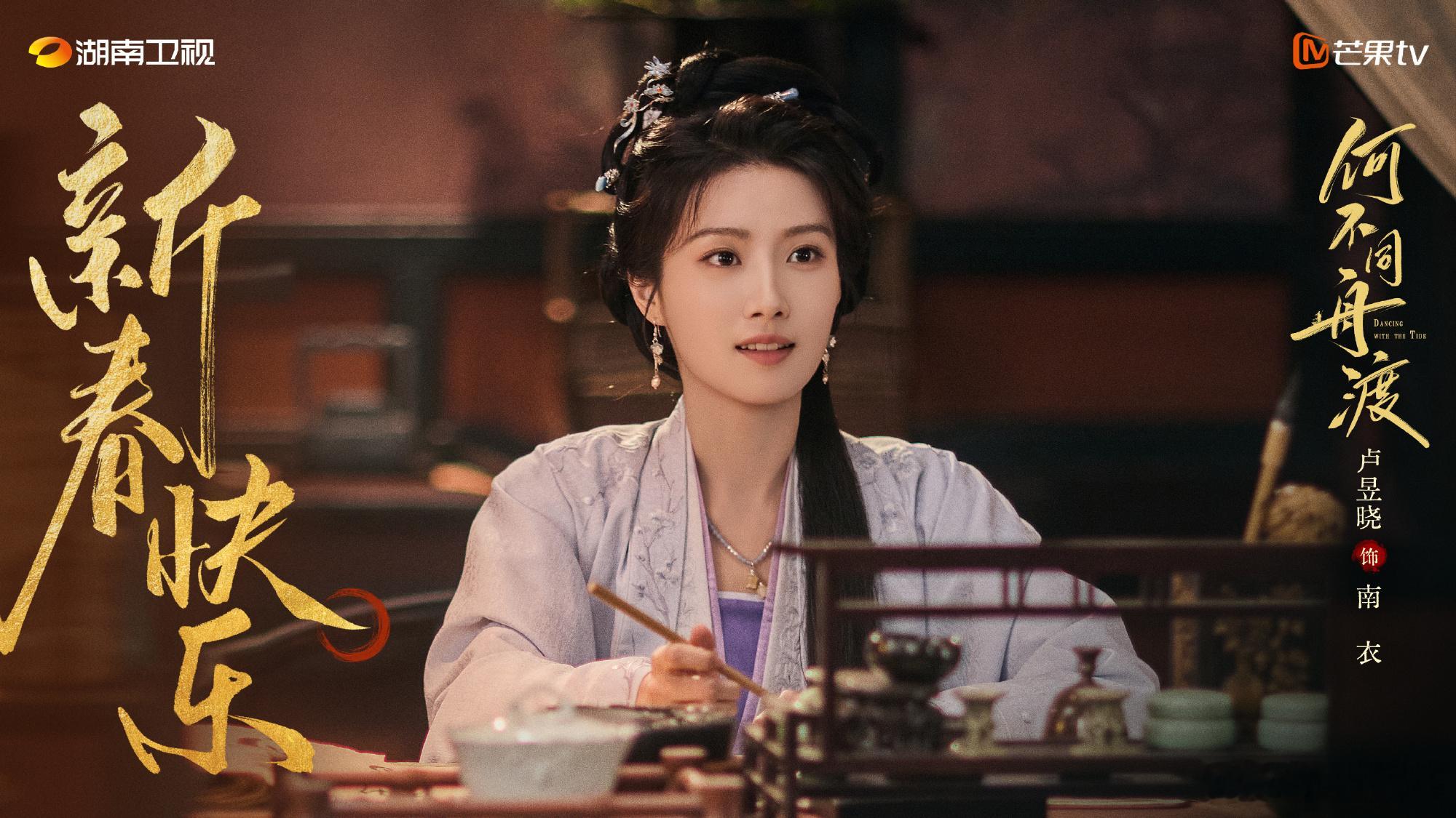 何不同舟渡的吻戏檀健次卢昱晓吻戏欲感 何不同舟渡的吻戏，檀健次卢昱晓吻戏欲感，谁